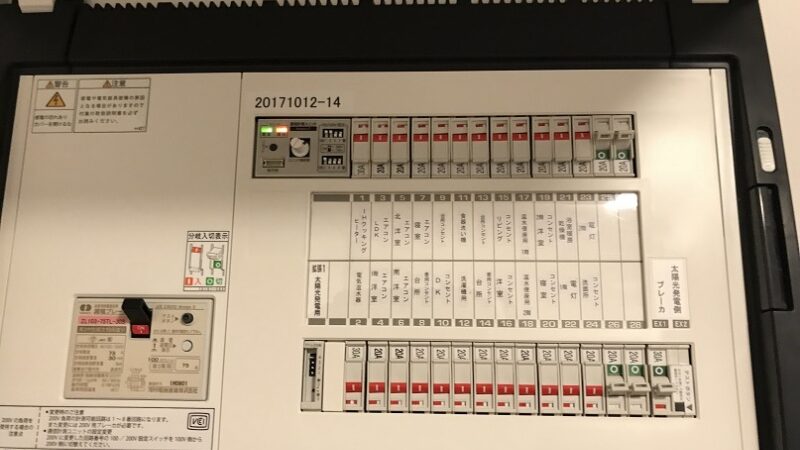 河村電器製　分電盤